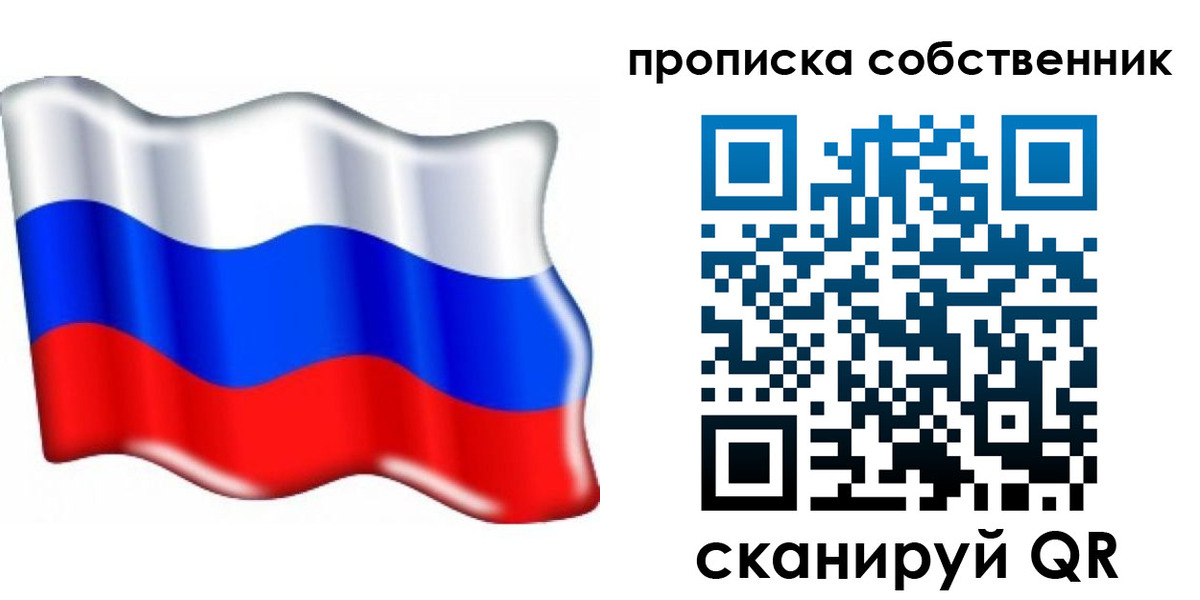 временная регистрация 2025 в Верхнем Тагиле