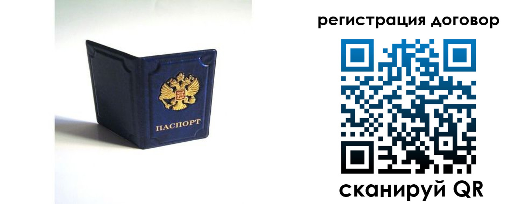 где прописаться в Верхнем Тагиле