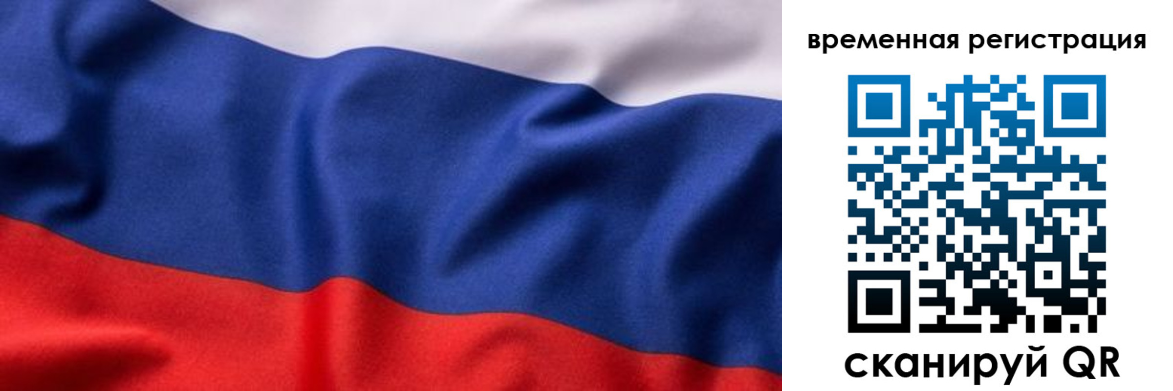 прописка регистрация в Верхнем Тагиле