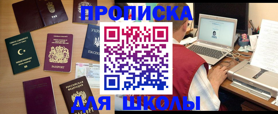 прописка регистрация в Верхнем Тагиле