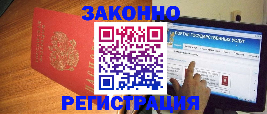 прописка в квартире в Верхнем Тагиле
