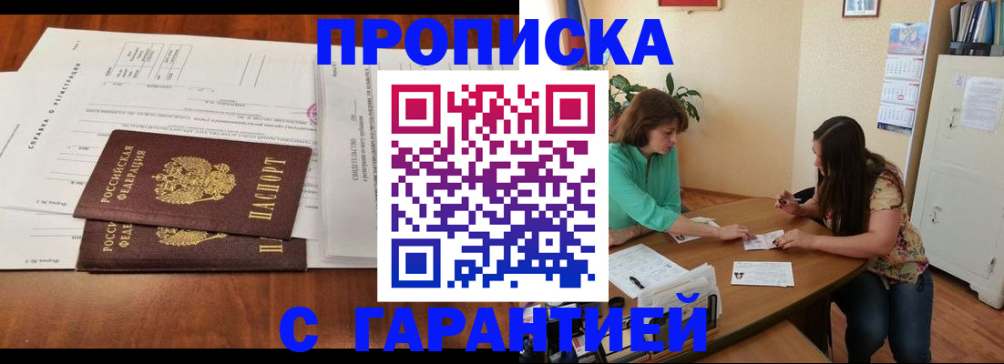 временная регистрация недорого в Верхнем Тагиле