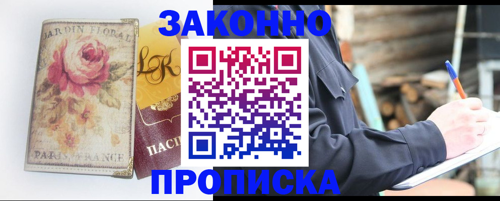 временная регистрация собственник в Верхнем Тагиле